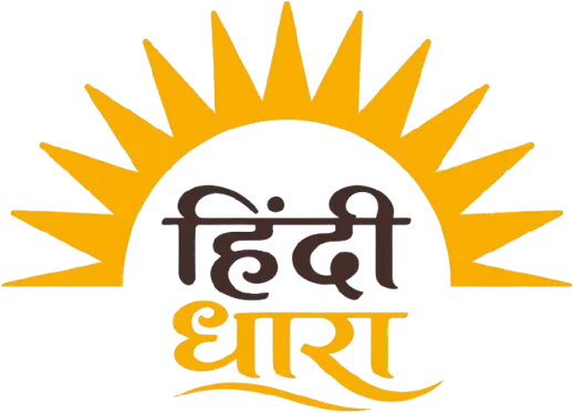 The Hindi News