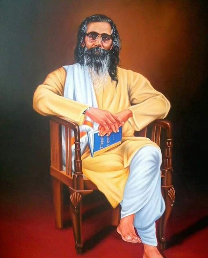 guruji