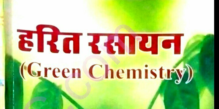 green chemistry