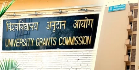 Ugc Nep Saarthi Bihar 10 Universities Excluded From Ugc Www.thehindi.in