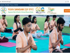 yuva sangam