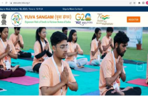 yuva sangam