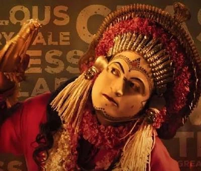 Rishab Shetty And Sapthami Gowda Starrer Kantara 2 Www.thehindi.in