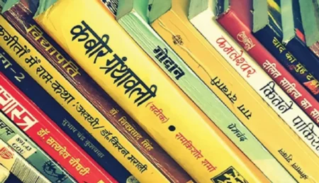 Rap Songs In Literature