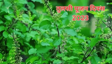Tulsi Diwas