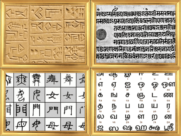ancient language