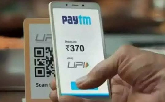 Npci And Rbi Offer Rs 5 Lakh Upi Payment From 10 January Www.thehindi.in