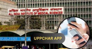 uppchar app