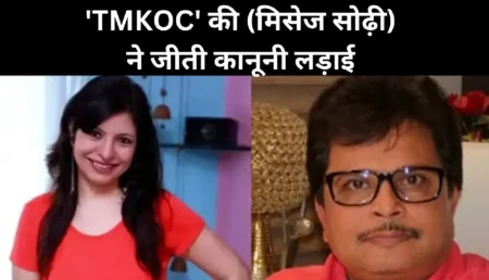 Tmkoc
