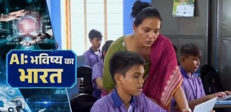 Ai Education Starts In Schools Students Www.thehindi.in