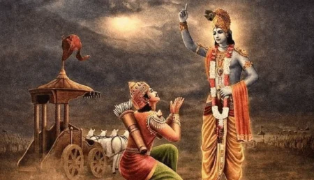 Bhagavad Gita