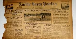 Amrit Bazar Pratika Www.thehindi.in