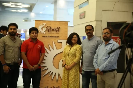 Hindi Team Le Meridian India Edication Summit