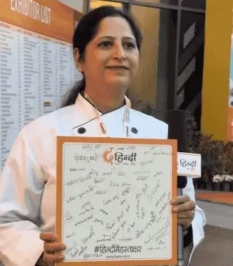आहार एक्सपो में हिन्दी हस्ताक्षर
